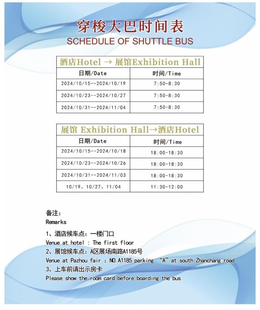 Southern-Club Station 1 Hotel-Free Canton Fair Shuttle Bus Екстер'єр фото
